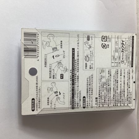  カクダイ 洗濯機用ニップル 4点セット 771-701 未使用品