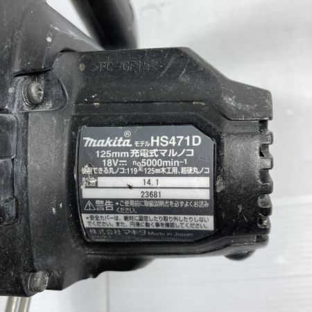  MAKITA マキタ 18V 125mm 充電式丸ノコ 本体のみ ※バッテリ・充電器なし HS471D ブラック