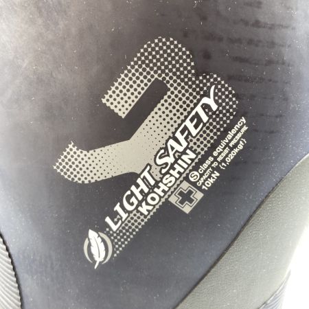  KOSHIN 安全靴 ゴム長靴 LL 27.0~27.5cm LSB-515W ネイビー