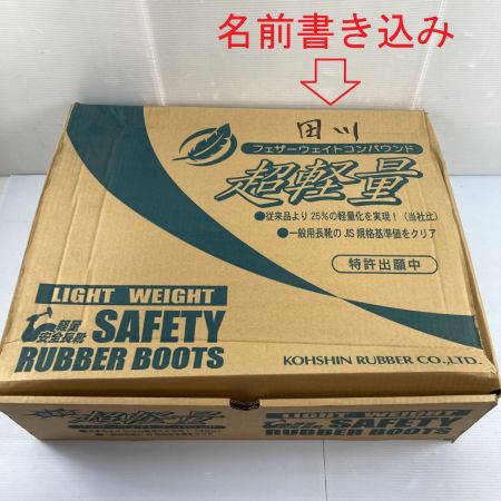  KOSHIN 安全靴 ゴム長靴 LL 27.0~27.5cm LSB-515W ネイビー