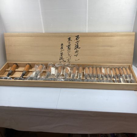  石流 【石流】 鑿 23本セット 【二個口発送】