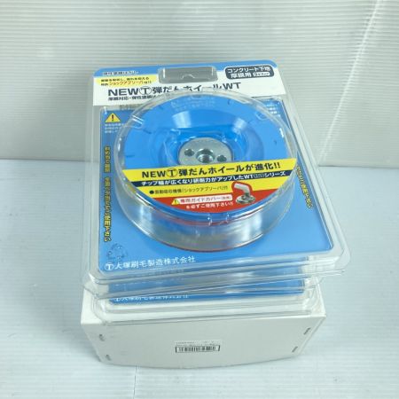  TSUBOMAN ツボ万 弾だんホイールWT 厚膜対応・弾性塗膜はくり用 1箱3枚入り (4) ブルー