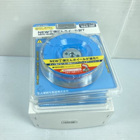  TSUBOMAN ツボ万 弾だんホイールWT 厚膜対応・弾性塗膜はくり用 1箱3枚入り (3) ブルー