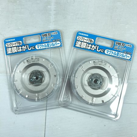  TSUBOMAN ツボ万 マクトル3シルバー 塗膜剥がし 2枚 MC-9293 シルバー