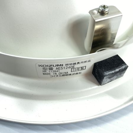  KOIZUMI コイズミ ダウンライト/リニューアルプレート 150mm-175mm 4組 AE51240E/AD53249 【未チェック品】2023年製