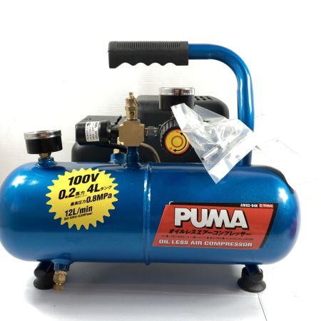  PUMA プーマ オイルレスコンプレッサー＆ エアタッカ＆ コイルホース セット AM02-04N ブルー