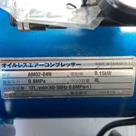  PUMA プーマ オイルレスコンプレッサー＆ エアタッカ＆ コイルホース セット AM02-04N ブルー