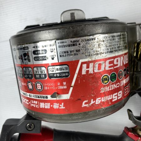 MAKITA マキタ 32~65mm 高圧エア釘打ち ケース付 AN630H レッド