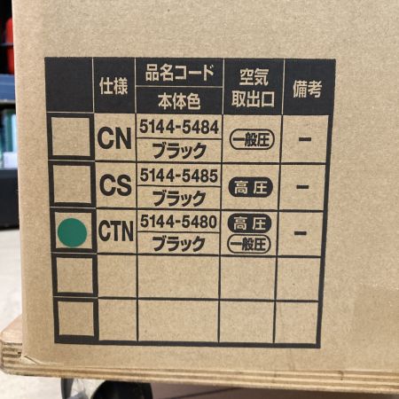  HiKOKI ハイコーキ 高圧 エアコンプレッサ 12L EC1445H3(CTN) ブラック 未使用品