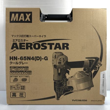  MAX マックス 高圧 釘打機スーパーネイラ HN-65N4(D)-G クールグレー 未使用品