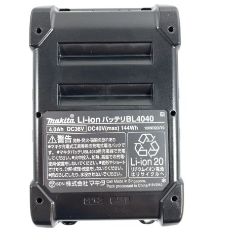  MAKITA マキタ 40v/4.0Ah 純正リチウムイオンバッテリー  BL4040 ブラック 【PSEマーク有】
