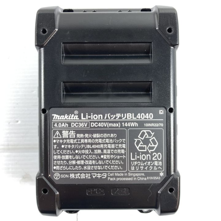 MAKITA マキタ 40v/4.0Ah 純正リチウムイオンバッテリー BL4040 