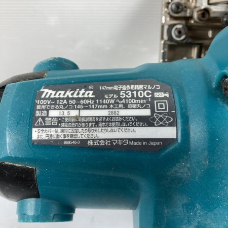  MAKITA マキタ 147mm 電子精密造作用マルノコ コード式 5310C ブルー