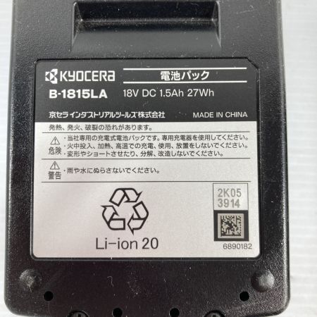  KYOCERA キョウセラ 18v/10.8v用 リチウムイオン電池専用充電器 & 18v リチウムイオンバッテリーセット UBC-1803L/B-1815LA