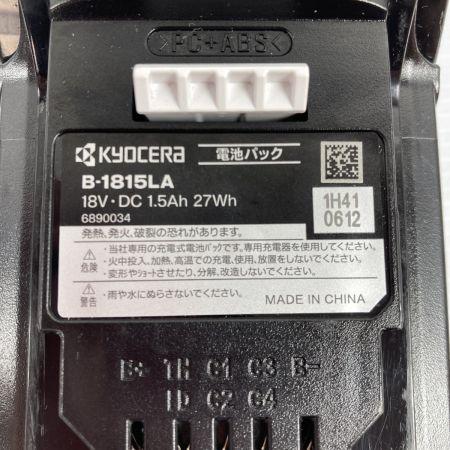  KYOCERA キョウセラ 18v/10.8v用 リチウムイオン電池専用充電器 & 18v リチウムイオンバッテリーセット UBC-1803L/B-1815LA