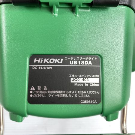  HiKOKI ハイコーキ 14.4v/18v LED コードレスサーチライト  UB18DA ブラック×グリーン