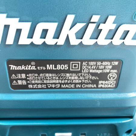  MAKITA マキタ 14.4v/18v 充電式LEDスタンドライト ML805 ブルー