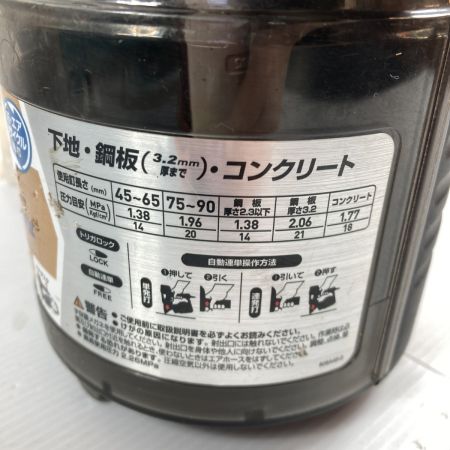  MAKITA マキタ 高圧 エア釘打 ワイヤ釘：45~90mm シート釘:45~75mm AN933H ゴールド 【創業100周年 限定仕様】