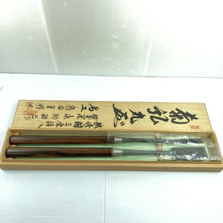  菊弘丸 菊弘丸 突きノミ 2挺組