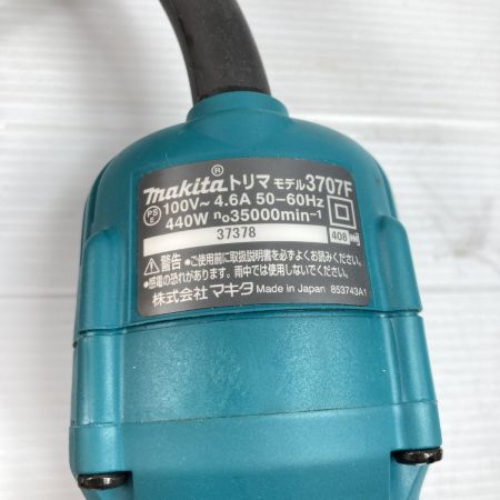  MAKITA マキタ 100v トリマ 3707F ブルー