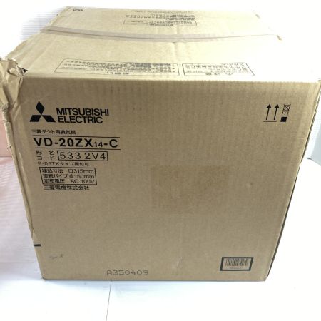  MITSUBISHI ミツビシ 天井埋込形 ダクト用換気扇  VD-20ZX14-C ホワイト 未使用品 (3)