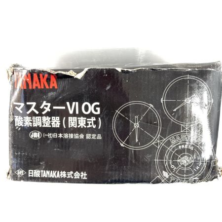  TANAKA マスターVIOG 酸素調整器（関東式） ガードタイプ Q832C ブラック