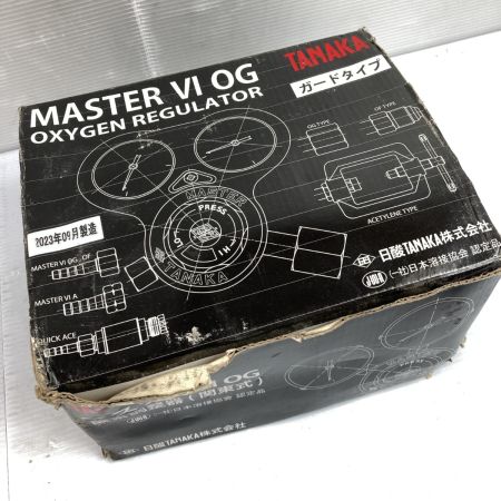  TANAKA マスターVIOG 酸素調整器（関東式） ガードタイプ Q832C ブラック