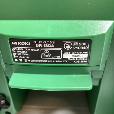  HiKOKI ハイコーキ 14.4v/18v コードレスラジオ Bluetooth連動機能付き UD18DA ブラック 未使用品