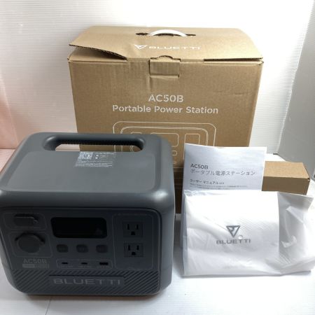  BLUETTI 448Wh 700W 小型ポータブル電源 AC50B 【未使用品】