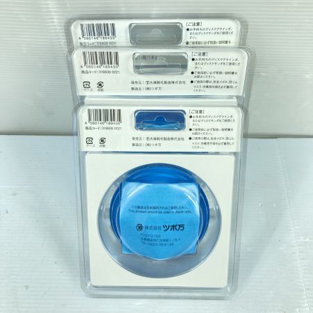  TSUBOMAN ツボ万 弾だんホイールWT 厚膜対応・弾性塗膜はくり用 1箱3個入り (5) ブルー