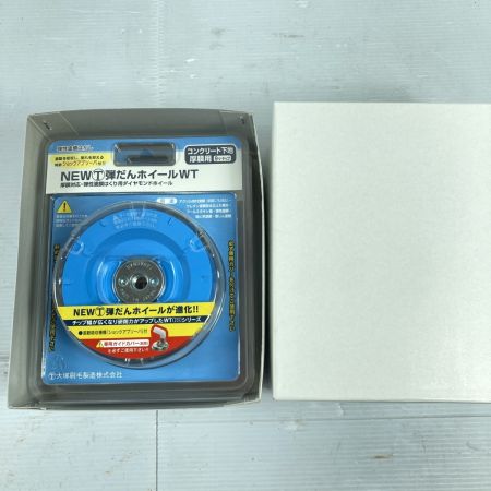  TSUBOMAN ツボ万 弾だんホイールWT 厚膜対応・弾性塗膜はくり用 1箱3個入り (6) ブルー