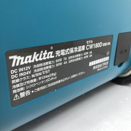  MAKITA マキタ 18V 充電式保冷温庫  シガーソケットコード・ACアダプター付 ※バッテリ、充電器は付属しません CW180D ブルー