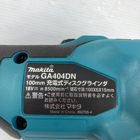  MAKITA マキタ 18V 100mm 充電式ディスクグラインダ (バッテリ1個・充電器・ケース付） GA404DN ブルー