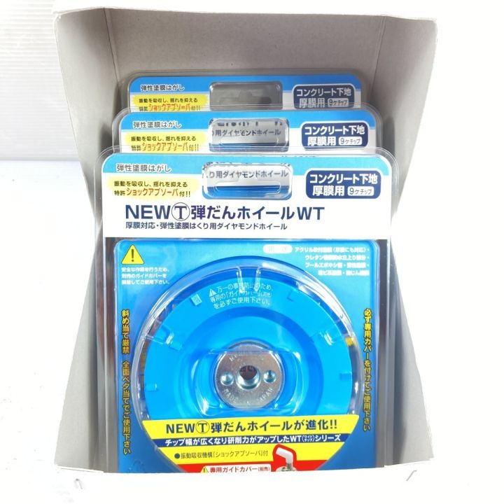 TSUBOMON NEWマルテー弾だんホイールWT 3枚入 (4) ブルー - 中古工具