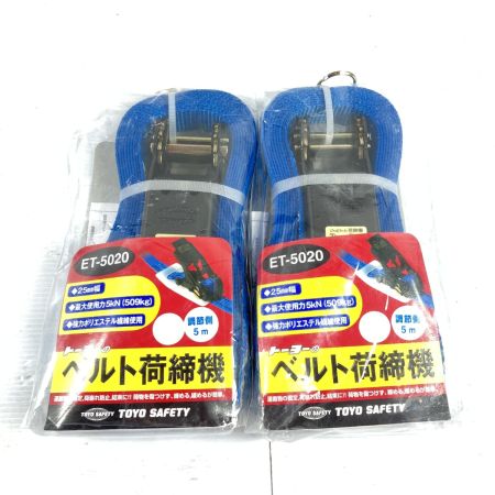  TOYO トーヨー ベルト荷締機 5m 2点セット (2) ET-5020