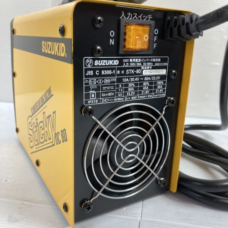  SUZUKID 100V 専用直流インバータ溶接機 アーク溶接機 スティッキー80 STK-80 イエロー