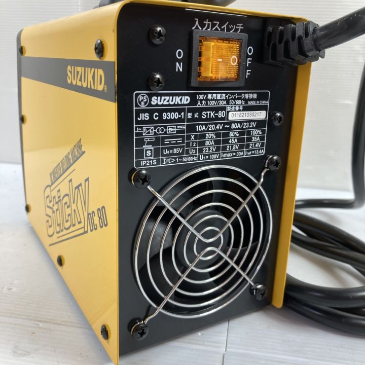 SUZUKID 100V 専用直流インバータ溶接機 アーク溶接機 SUZUKID 100V 専用直流インバータ溶接機 アーク溶接機