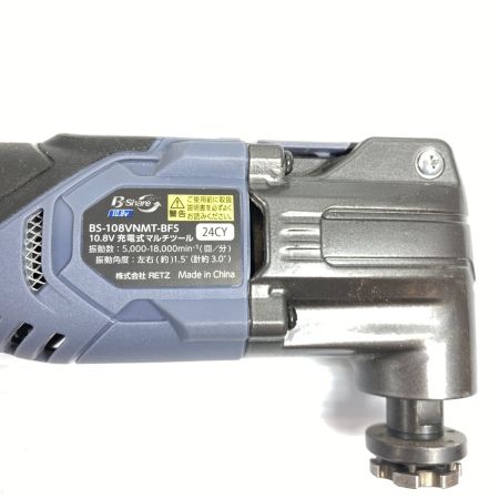  B-Share 10.8V 充電式マルチツール 本体のみ ※バッテリ1個・充電器・ケース付属 BS-108VNMT-BFS グレー