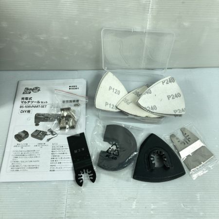  B-Share 10.8V 充電式マルチツール 本体のみ ※バッテリ1個・充電器・ケース付属 BS-108VNMT-BFS グレー