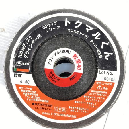  TRUSCO トラスコ GPトップトクマルくんコニカルタイプ 70個セット GPK10016-40 未使用品