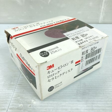  3M キュービトロンⅡ ロロックセラミックディスク 粒度80+ 未使用品 50ｍｍ径 25枚入