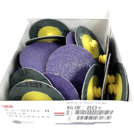  3M キュービトロンⅡ ロロックセラミックディスク 粒度80+ 未使用品 50ｍｍ径 25枚入
