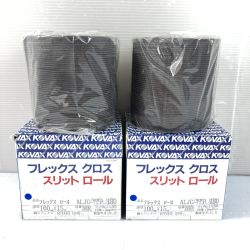 ＊＊ KOVAX フレックスクロス スリットロール P180 100mm×15m 2705 ブルー 未使用品 2箱セット Sランク