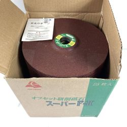＊＊ 富士製紙 オフセット砥石 180×6×22 AWA24B 未使用品 25枚入 Sランク