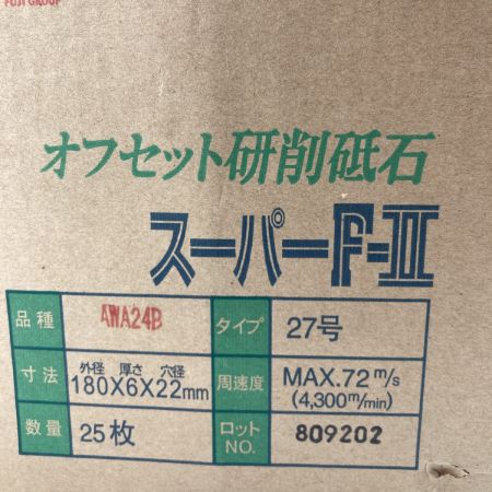  富士製紙 オフセット砥石 180×6×22 AWA24B 未使用品 25枚入