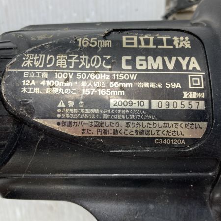  HITACHI 日立 165mm 深切り電子丸のこ C6MVYA ショッキングピンク