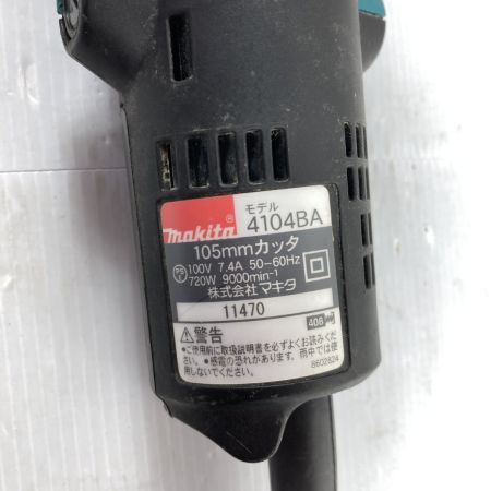  MAKITA マキタ 105mm カッタ カッタ専用 コード式 4104BA ブルー
