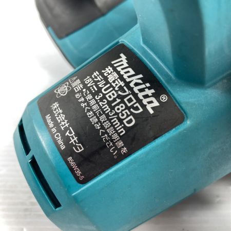  MAKITA マキタ 18V 充電式ブロワ バッテリ1個付属 (充電器なし）※PSEマークあり UB185D ブルー
