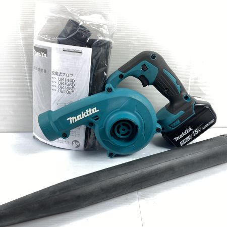  MAKITA マキタ 18V 充電式ブロワ バッテリ1個付属 (充電器なし）※PSEマークあり UB185D ブルー