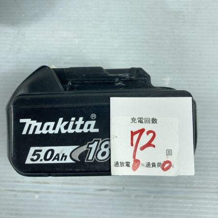  MAKITA マキタ 18V 充電式ブロワ バッテリ1個付属 (充電器なし）※PSEマークあり UB185D ブルー